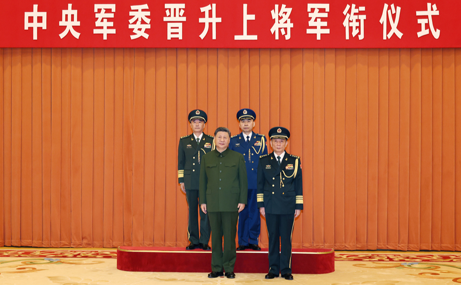 中央军委举行晋升上将军衔仪式 习近平颁发命令状并向晋衔的军官表示祝贺
