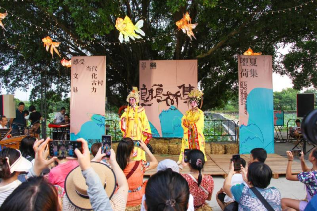 塱头村“塱夏荷集”主题古村市集。