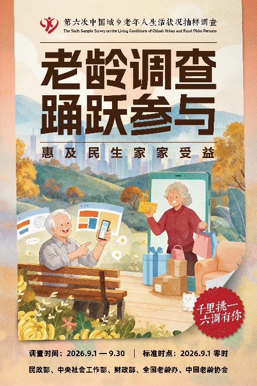 已编辑图片