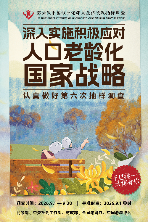 已编辑图片