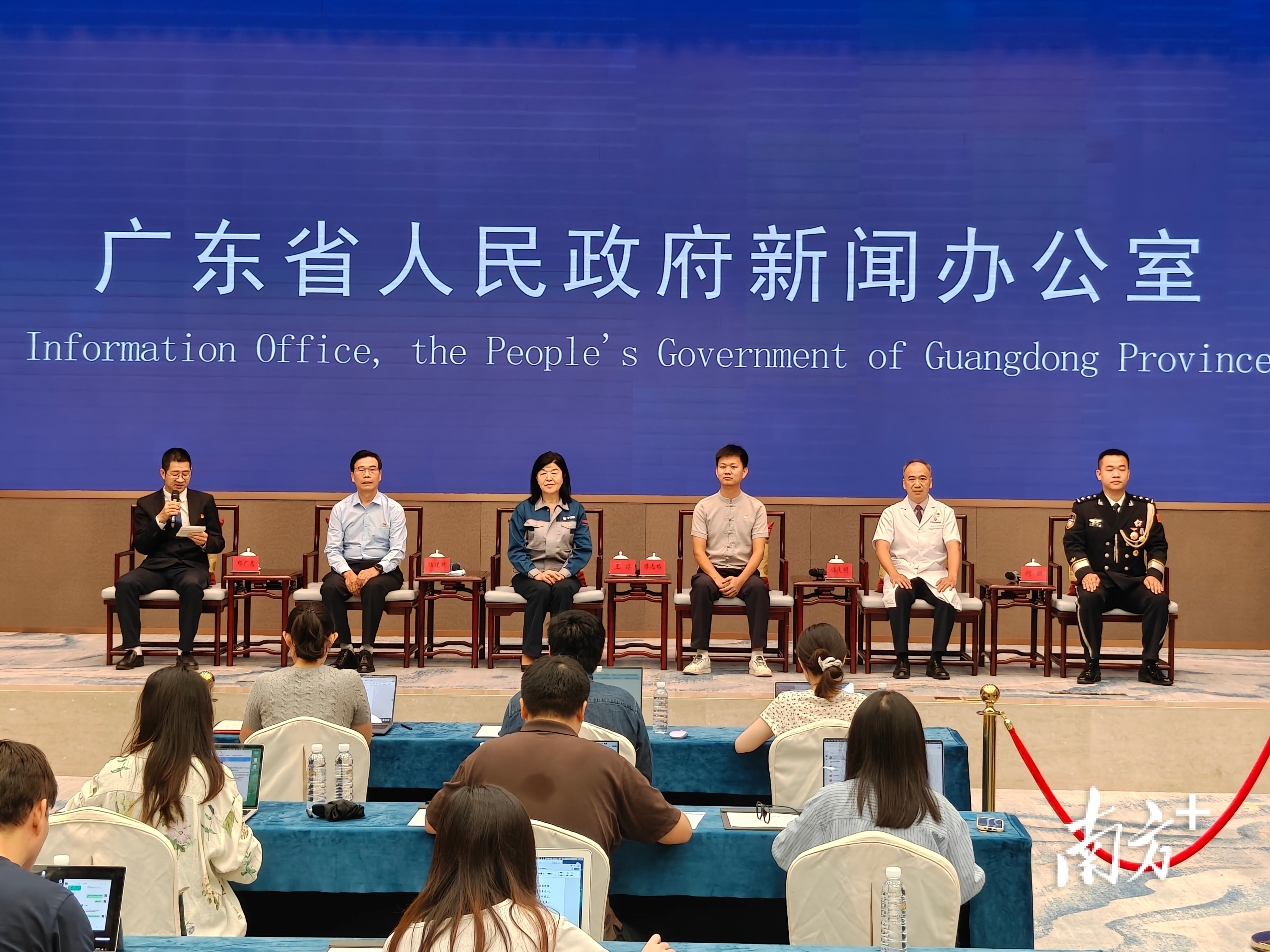 广东省人民政府新闻办公室在广州举行建党105周年暨长征胜利90周年主题记者见面会。 南方+ 关喜如意 拍摄