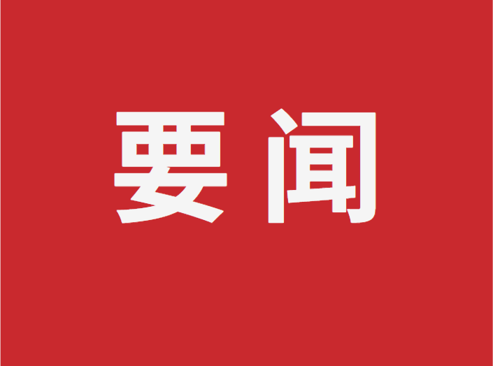 全国离退休干部先进个人魏哈斯：让“不毛之地”变身绿色家园