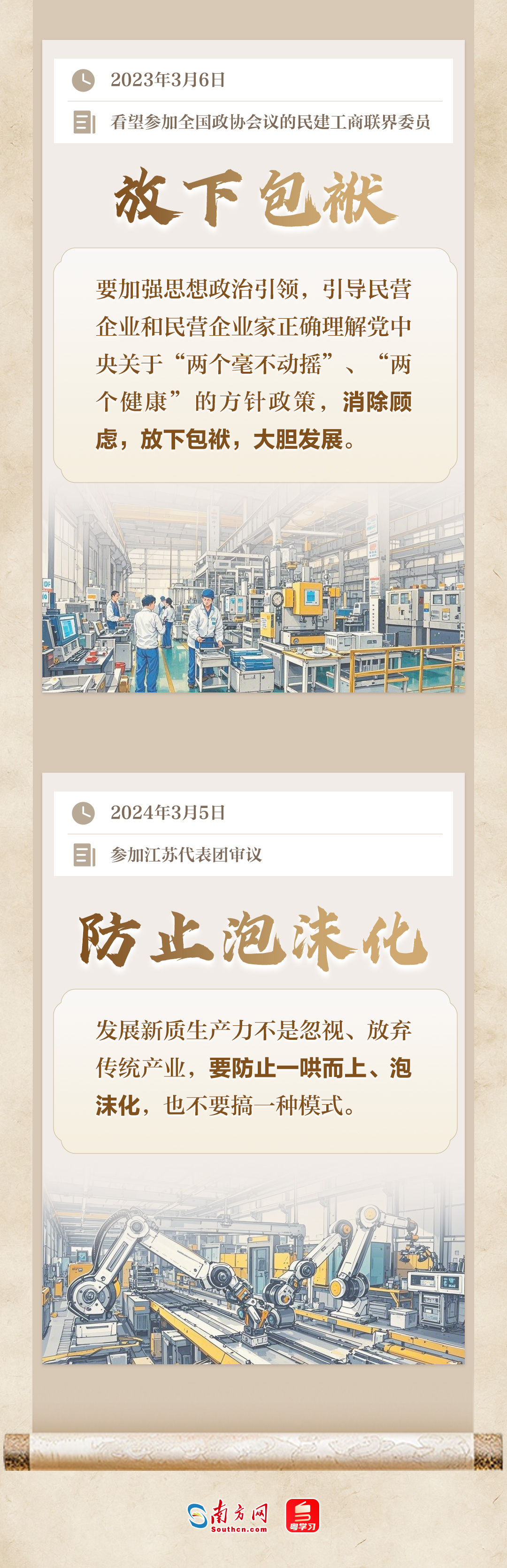 图片6.jpg