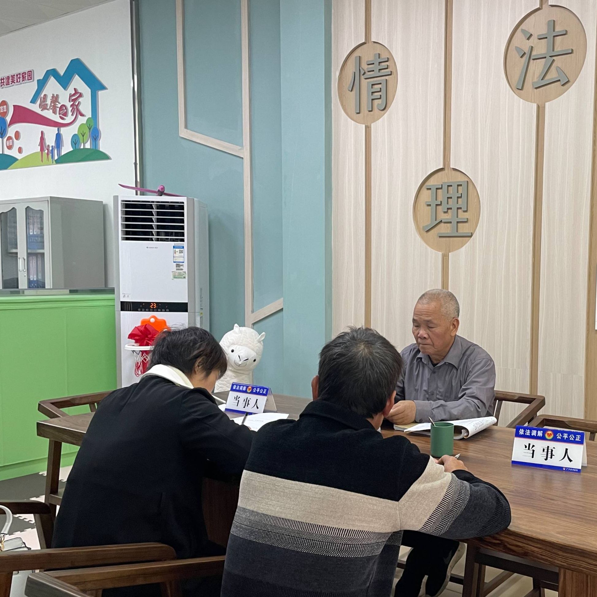 陈德善