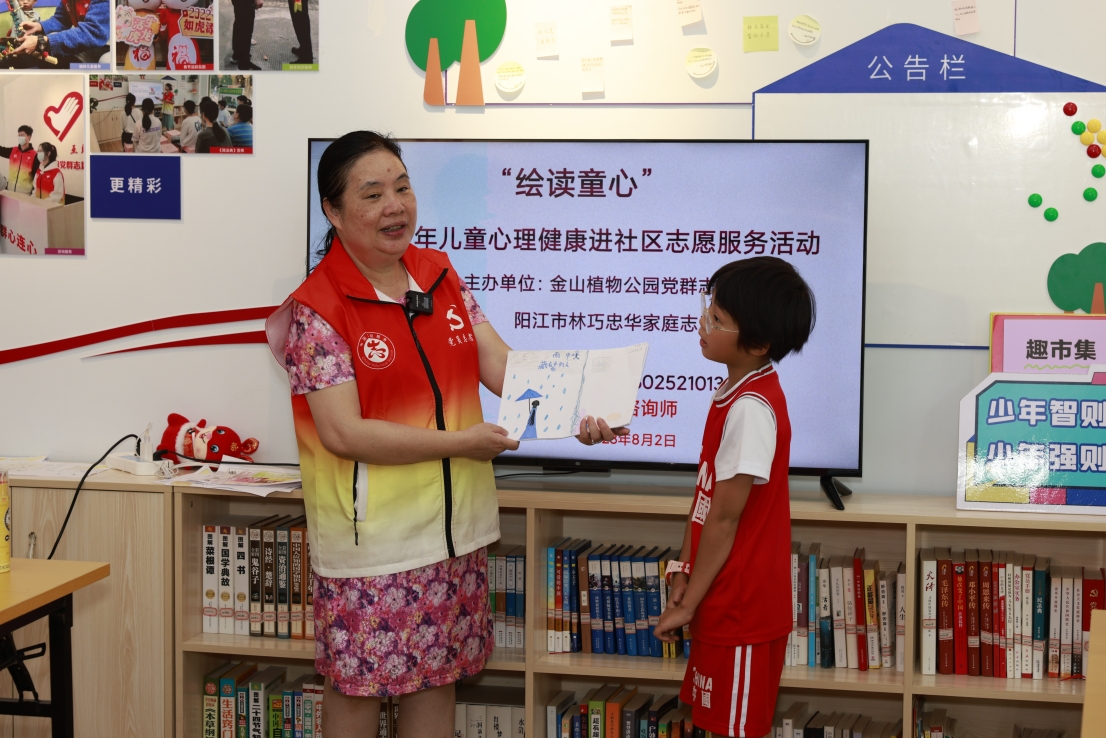 周运林