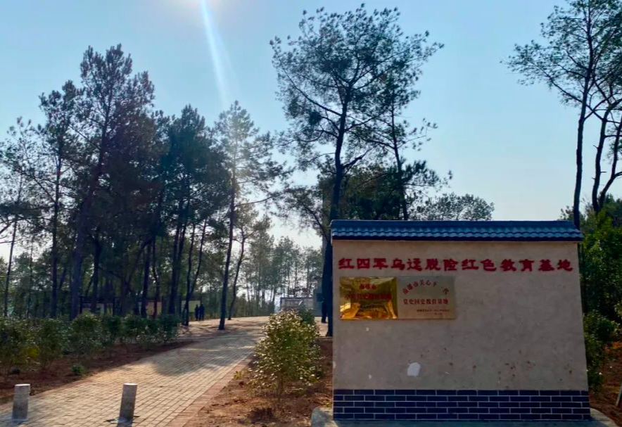 南雄市老区建设促进会