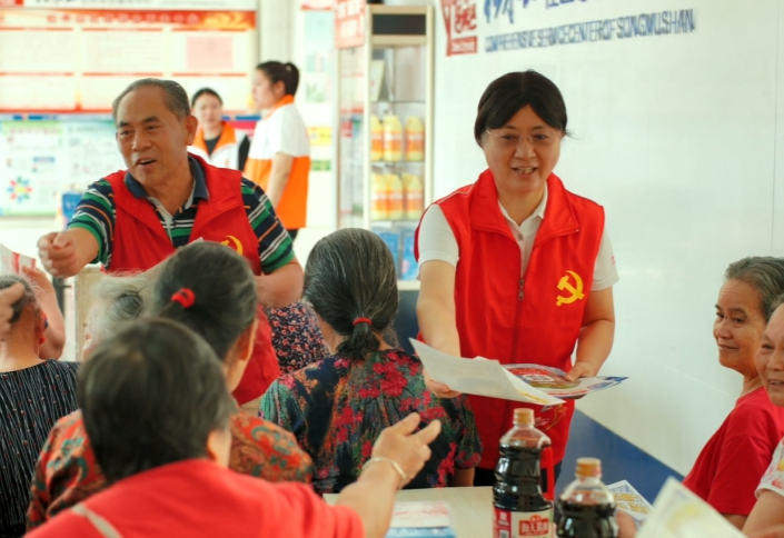 东莞市大朗镇政府机关退休干部党支部