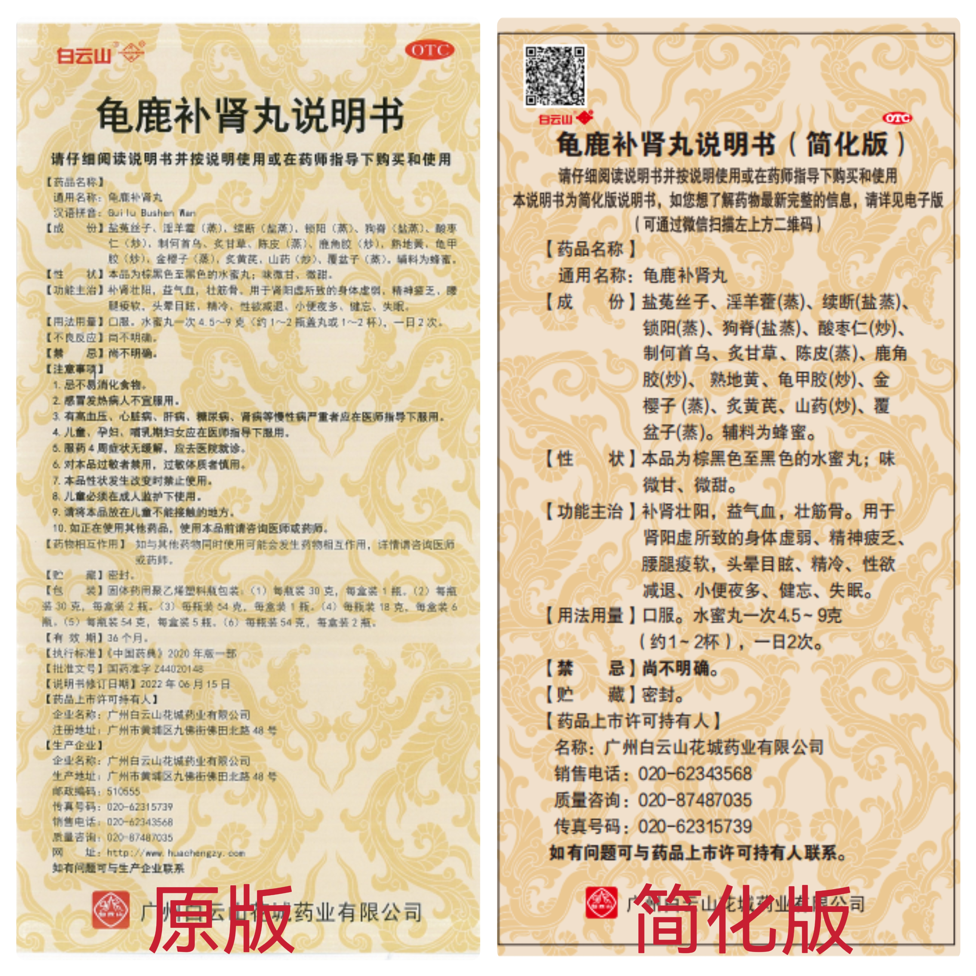 转存图片