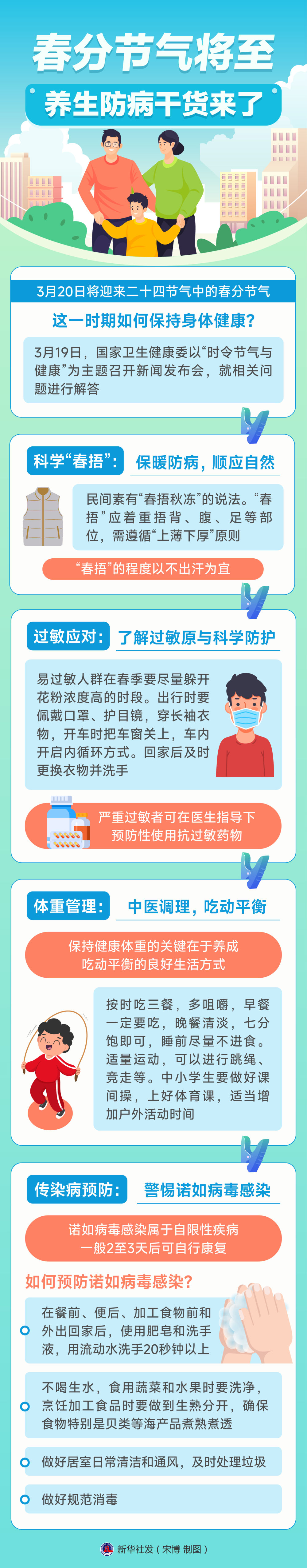 图片2.jpeg