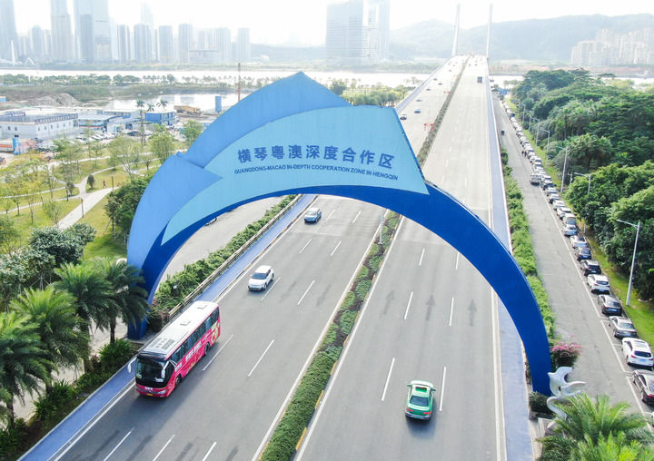 图为横琴粤澳深度合作区标志（2024年11月26日摄，无人机照片）。记者 邓华 摄