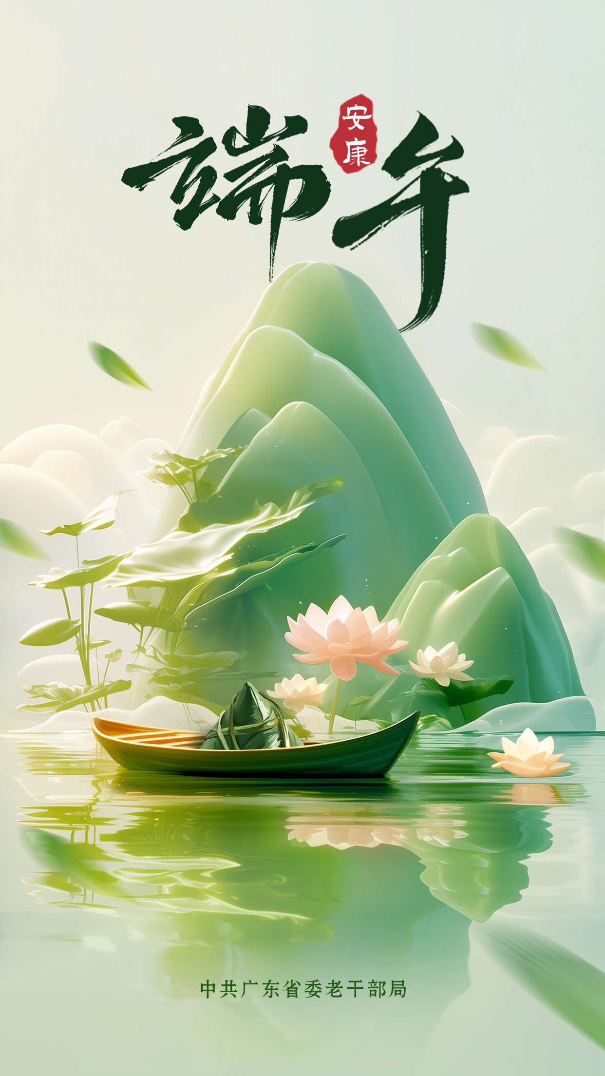 海报1.png