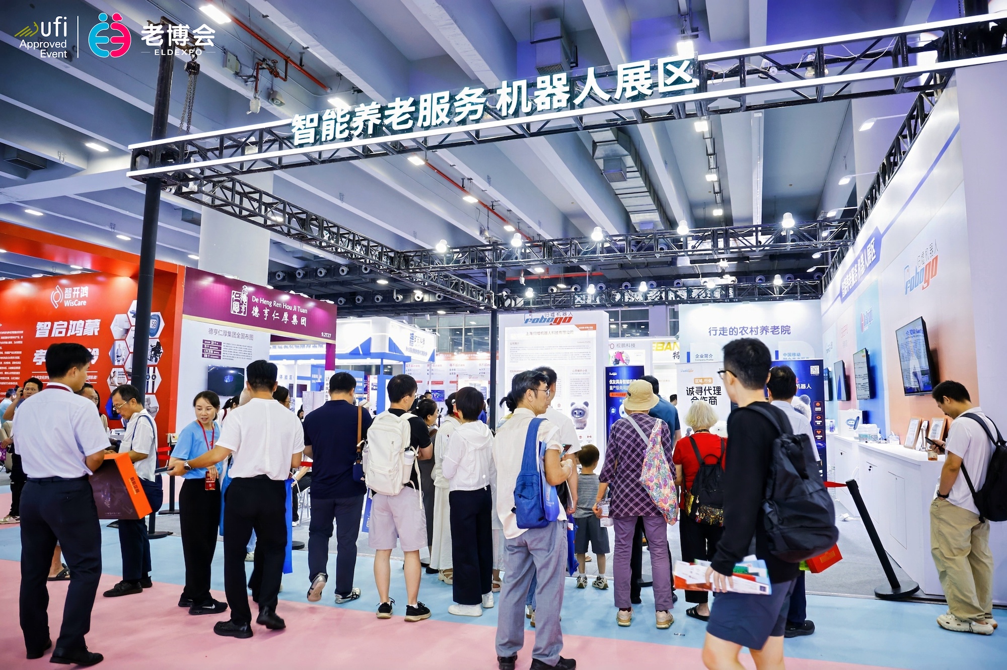 广州老博会智能养老服务机器人展区吸引许多参展客。广州市民政局供图