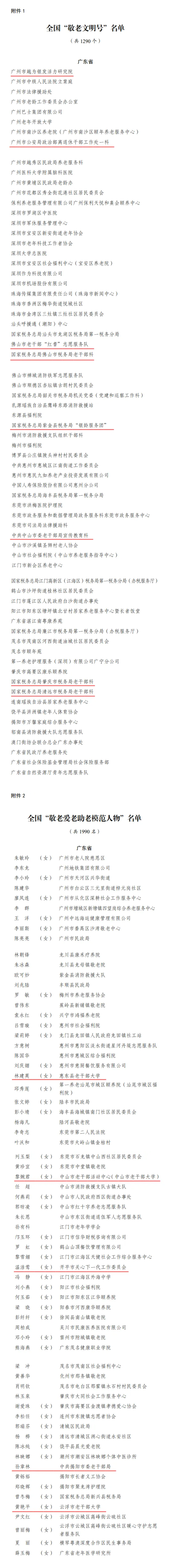 微信图片_20251031093743_271_34.png