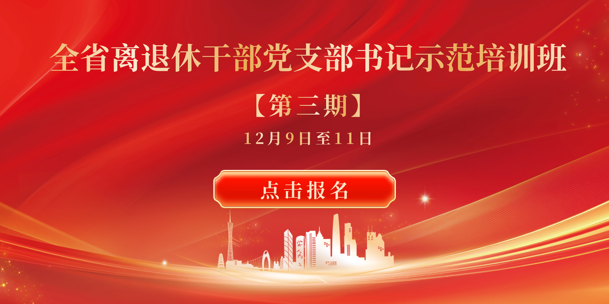 T250520238006-原始文件PSD - 副本 (4).png