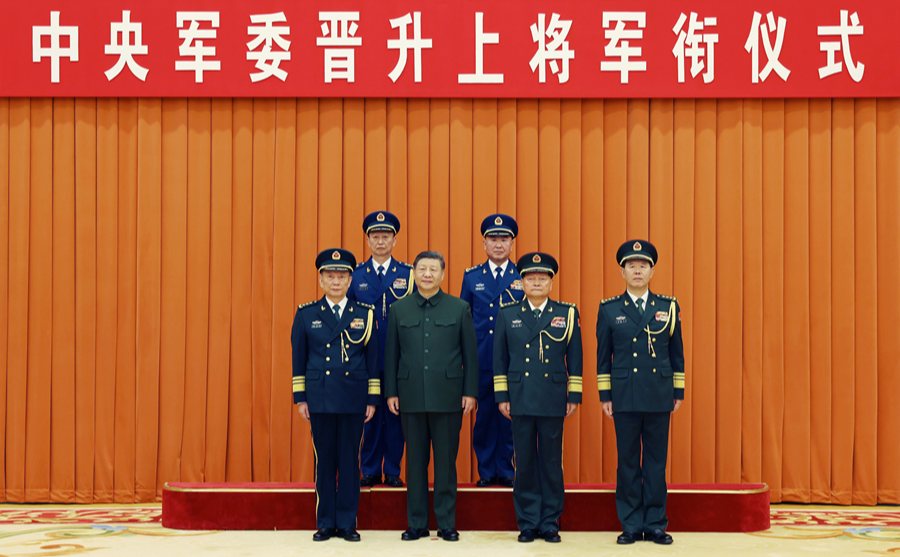 中央军委举行晋升上将军衔仪式 习近平颁发命令状并向晋衔的军官表示祝贺