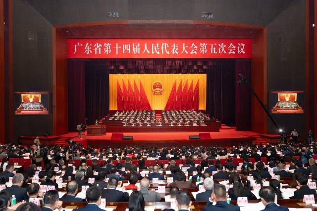 1月26日上午，广东省第十四届人民代表大会第五次会议在广州开幕。