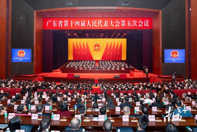 1月29日上午,广东省第十四届人民代表大会第五次会议圆满完成各项议程,在广州胜利闭幕。南方+记者 王辉 张冠军 张迪 钟志辉 张令 梁钜聪 摄 1月29日上午,广东省第十四届人民代表大会第五次会议圆满完成各项议程,在广州胜利闭幕。南方+记者 王辉 张冠军 张迪 钟志辉 张令 梁钜聪 摄