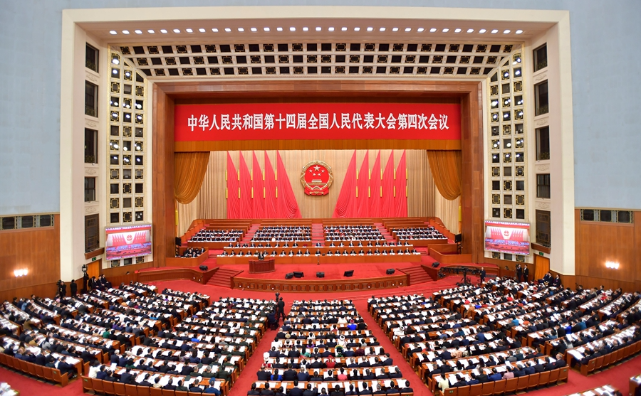 十四届全国人大四次会议举行第二次全体会议 习近平等出席